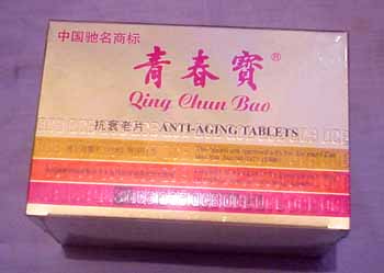 中国楽器漢方薬精力剤ダイエット中国刀剣、上海市場−中国商品専門店